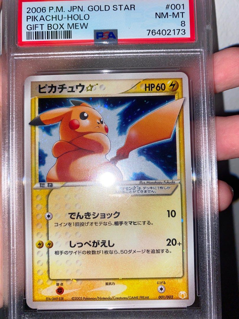 Pikachu Gold Star Jpn PSA 8 (SWIRL), Hobbies & Toys, Toys