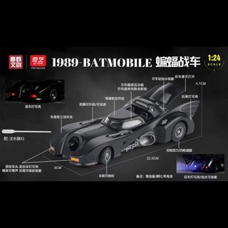 [P.O.] Round 2 Models: 1/24 Die Cast 1989 Batmobile (Licensed Product)
