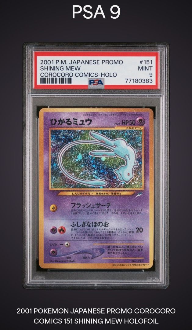 2009 Pokemon Japanese Promo 043 Pikachu M Lv.x-holo Advent Of Arceus PSA  MINT 9