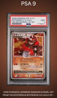 ドサイドンLv.X /2008 POKEMON JAPANESE DIAMOND & PEARL CRY FROM THE