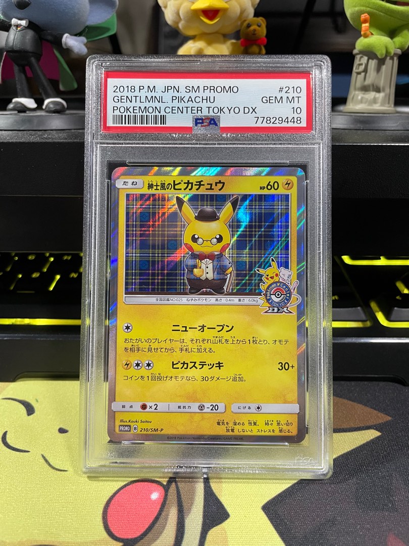 Gentleman Pikachu Pokémon Center Tokyo DX Promo – japanmaster