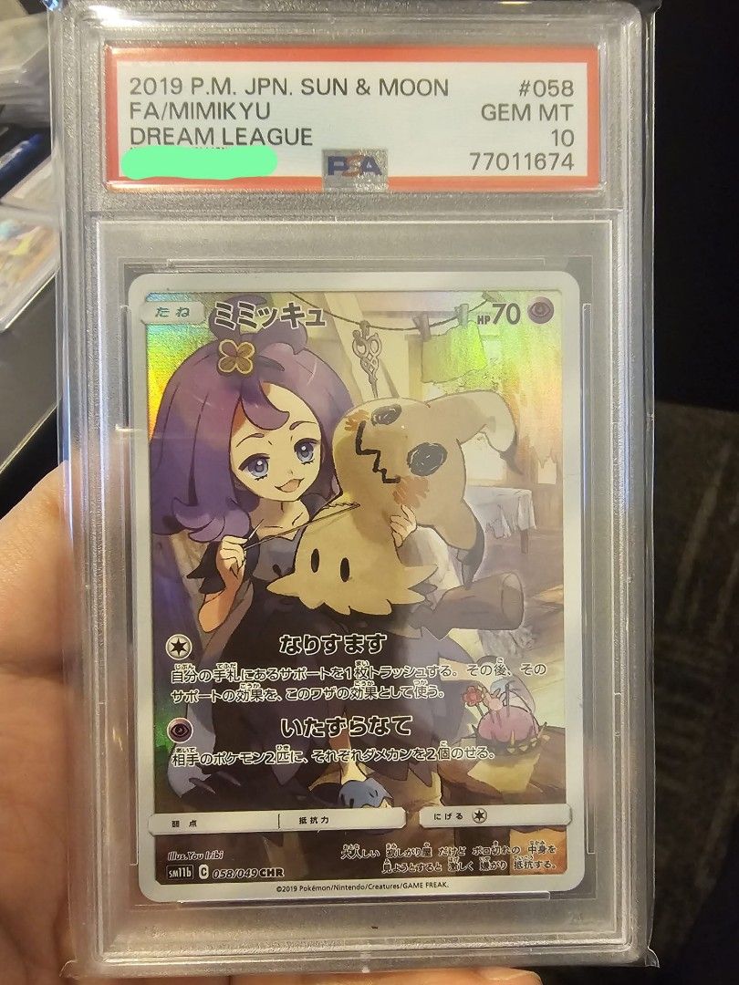 PSA 10 [Jap] - Mimikyu CHR Dream League #058/049 Pokemon, Hobbies 