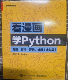 （分類：）位於 。 由 santnelle 提交（商品編號 1256007468，圖片 1）。簡介： 。