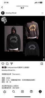 （分類：）位於 。 由 kinonly.official 提交（商品編號 1256067692，圖片 1）。簡介： 。