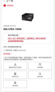 （分類：）位於 。 由 sarkilam30728 提交（商品編號 1256028661，圖片 1）。簡介： 。