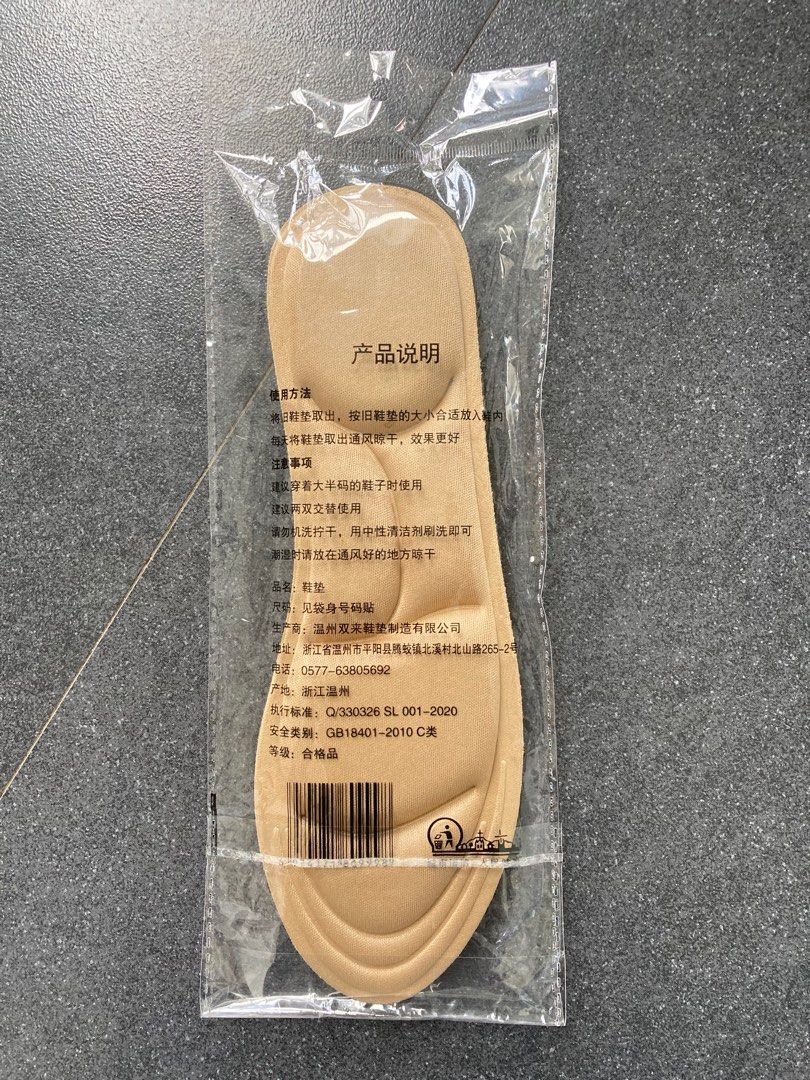 Shoe insoles in beige color, Women's Fashion, Footwear, Shoe inserts on ...