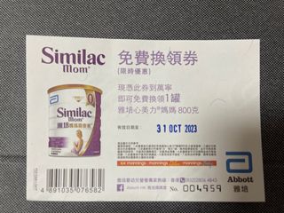 （分類：）位於 。 由 kitho1031 提交（商品編號 1256070935，圖片 1）。簡介： 。