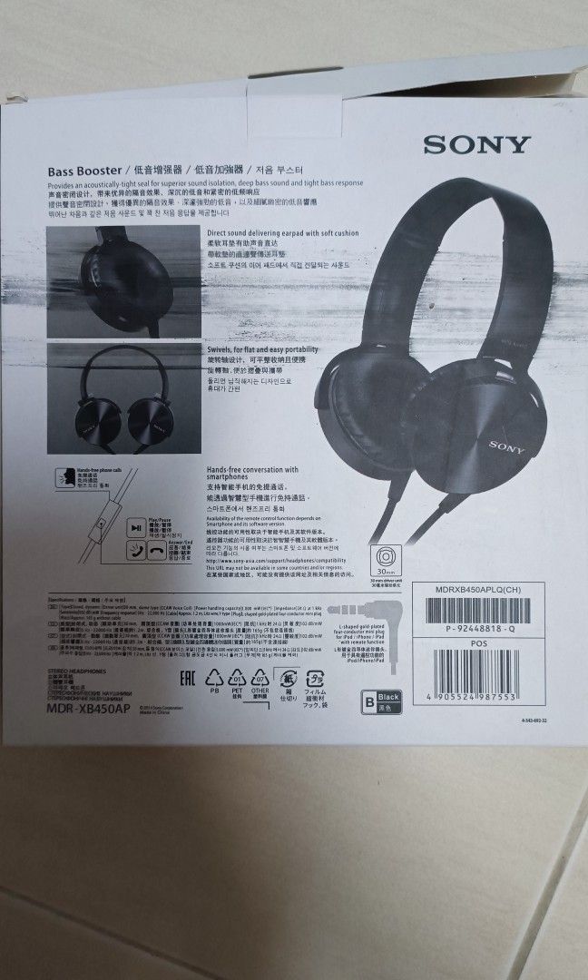 Sony Extra Bass Headphones, Audio, Headphones & Headsets on Carousell