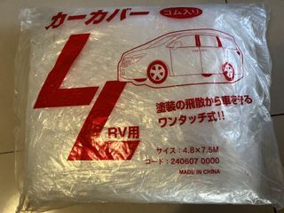 【新品】汽車防塵塑料罩(適合大中型SUV)