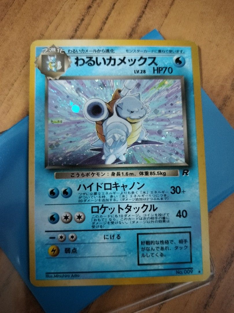 Team Rocket - Dark Blastoise Jap, Hobbies & Toys, Toys & Games on Carousell