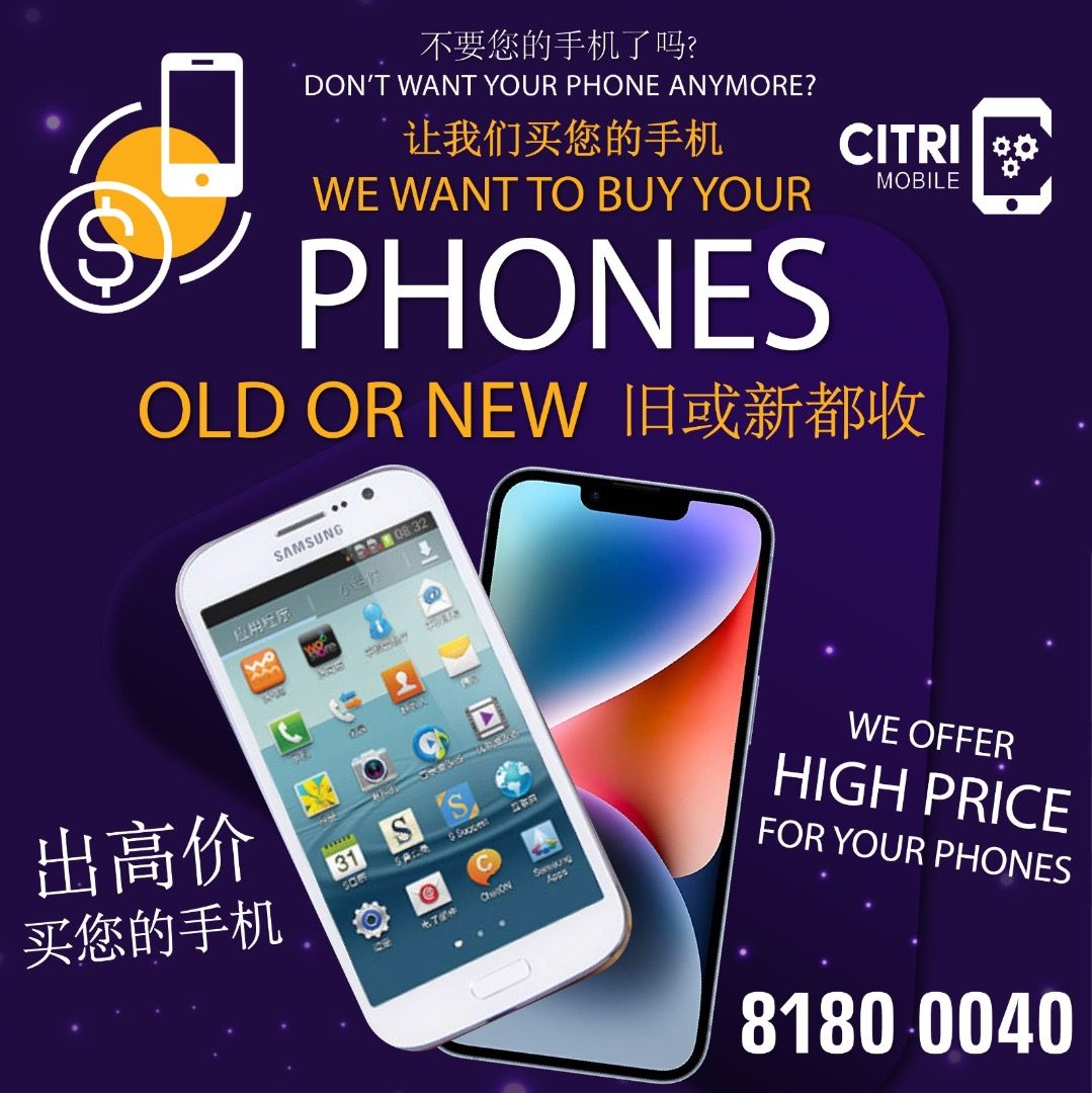 I want to buy phone deals