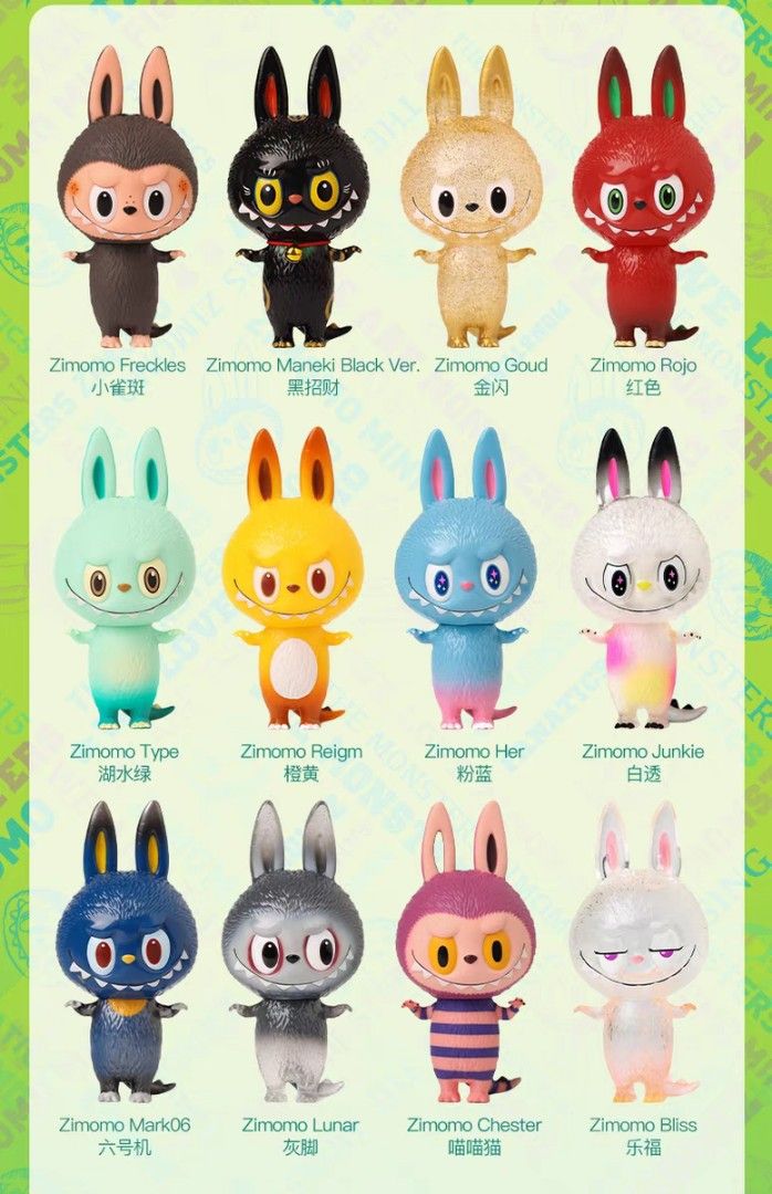 WTS Full Set Popmart Labubu The Little Monsters 4 Full Set