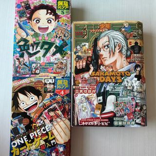 SAKAMOTO DAYS Vol 1-7 Set Jump Comic Japanese Shonen Manga Anime