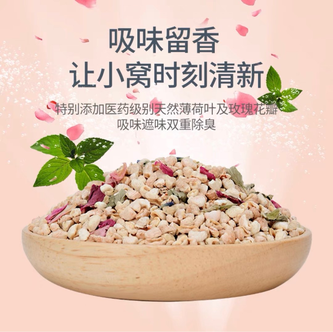 Yee Hamster Corn cob Bedding 2.8kg, Pet Supplies, Homes & Other Pet