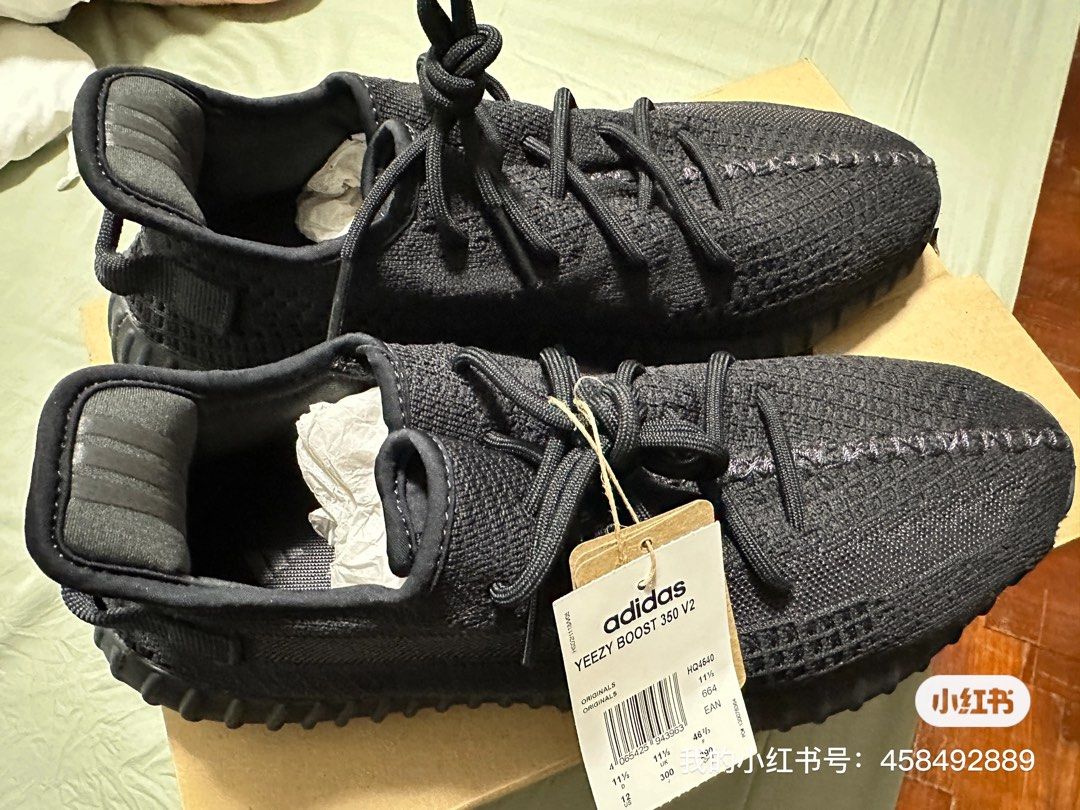 Adidas yeezy hotsell boost 300 v2