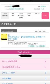 （分類：）位於 。 由 rayzzz080910 提交（商品編號 1256098060，圖片 1）。簡介： 。