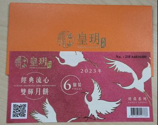 （分類：）位於 。 由 cat.0516 提交（商品編號 1256133466，圖片 1）。簡介： 。