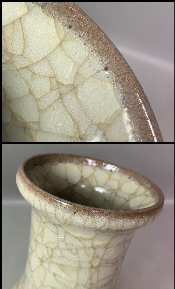 北宋。下膨形瓶。哥窑。五大名窯。旧藏品。60年代中国流入日本