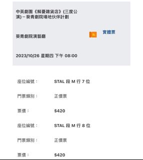 （分類：）位於 。 由 ytyo_ 提交（商品編號 1256256585，圖片 1）。簡介： 。