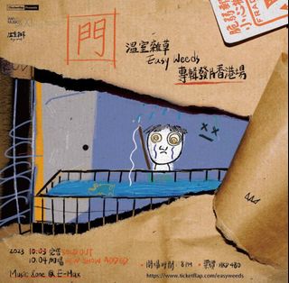 （分類：）位於 。 由 lamlam84916 提交（商品編號 1256213288，圖片 1）。簡介： 。