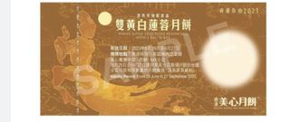 （分類：）位於 。 由 ajkkk 提交（商品編號 1256118003，圖片 1）。簡介： 。
