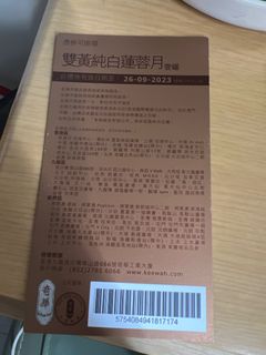 （分類：）位於 。 由 hoho0920 提交（商品編號 1256123117，圖片 1）。簡介： 。