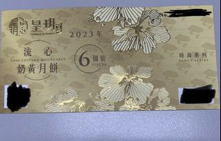 （分類：）位於 。 由 epicforest.0e027b 提交（商品編號 1256203815，圖片 1）。簡介： 。