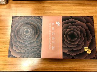 （分類：）位於 。 由 gano10 提交（商品編號 1256162087，圖片 1）。簡介： 。