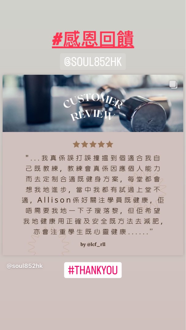 旺角 銅鑼灣 [私人女教練] 🌟固定教練 彈性上堂地點 Personal  Female Trainer  ✅試堂 $200 1對1 或 $300 1對2 健身訓練 60 or 90mins 減肥塑身訓練 個人化器械訓練計劃  飲食管理 增肌減脂 產後收身 長者體式能訓練 💲🚫拒絕硬銷手法 🚫毋須入會收費 🚫無捆綁式合約 🚫無隱藏收費  🧮另設5/10堂的優惠套票62859982738946114