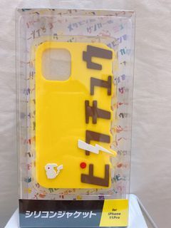 全新 寶可夢 中心●全新片假の文字魔術● 皮卡丘 for iPhone 11／11PRO 手機 保護套 手機殼 矽膠 保護套