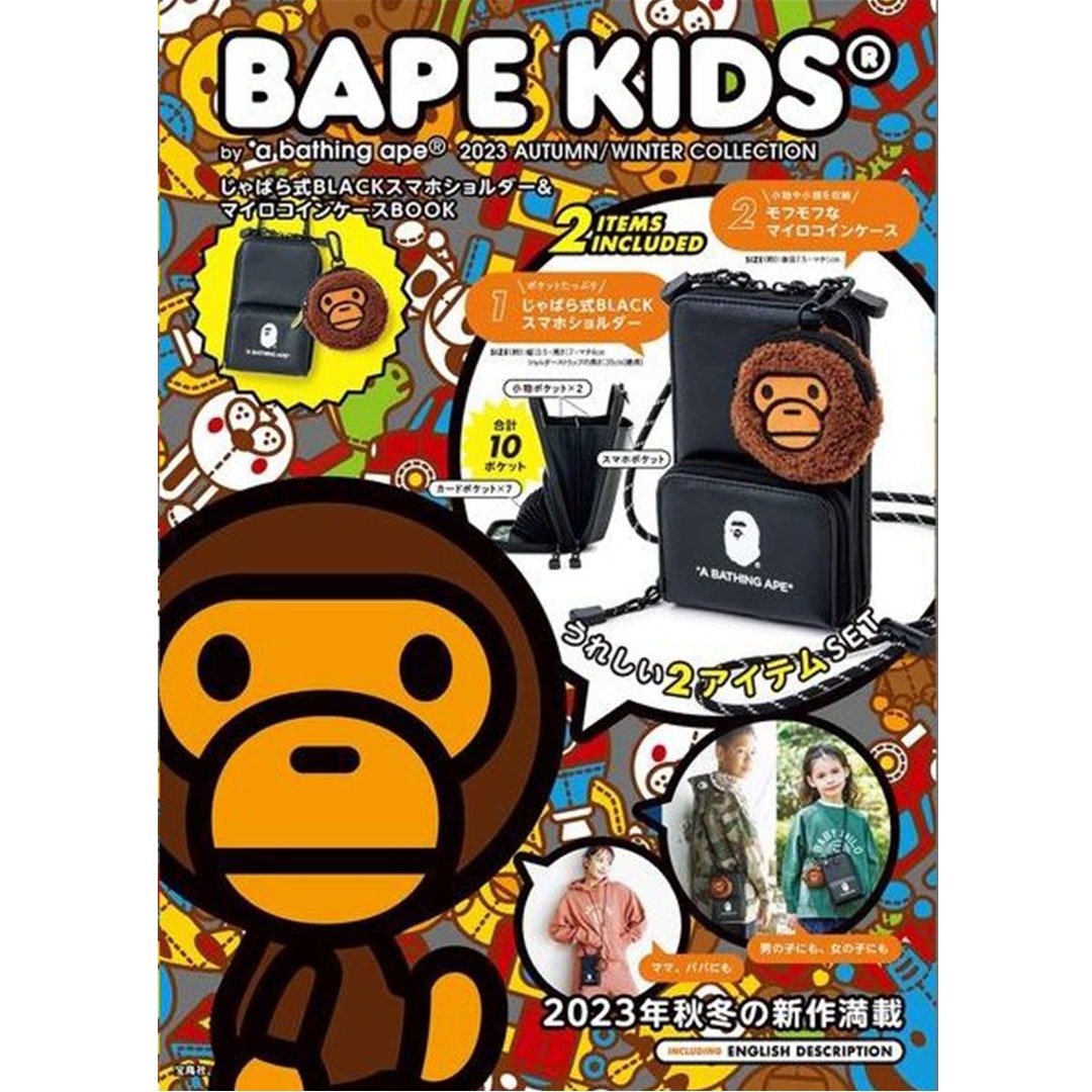 日本雜誌付錄- a Bathing ape(R) 風箱式迷彩智能手機肩背& Milo 零錢包