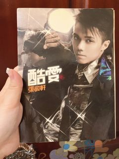 （分類：）位於 。 由 f.e.y_globalization2.0 提交（商品編號 1256258716，圖片 1）。簡介： 。