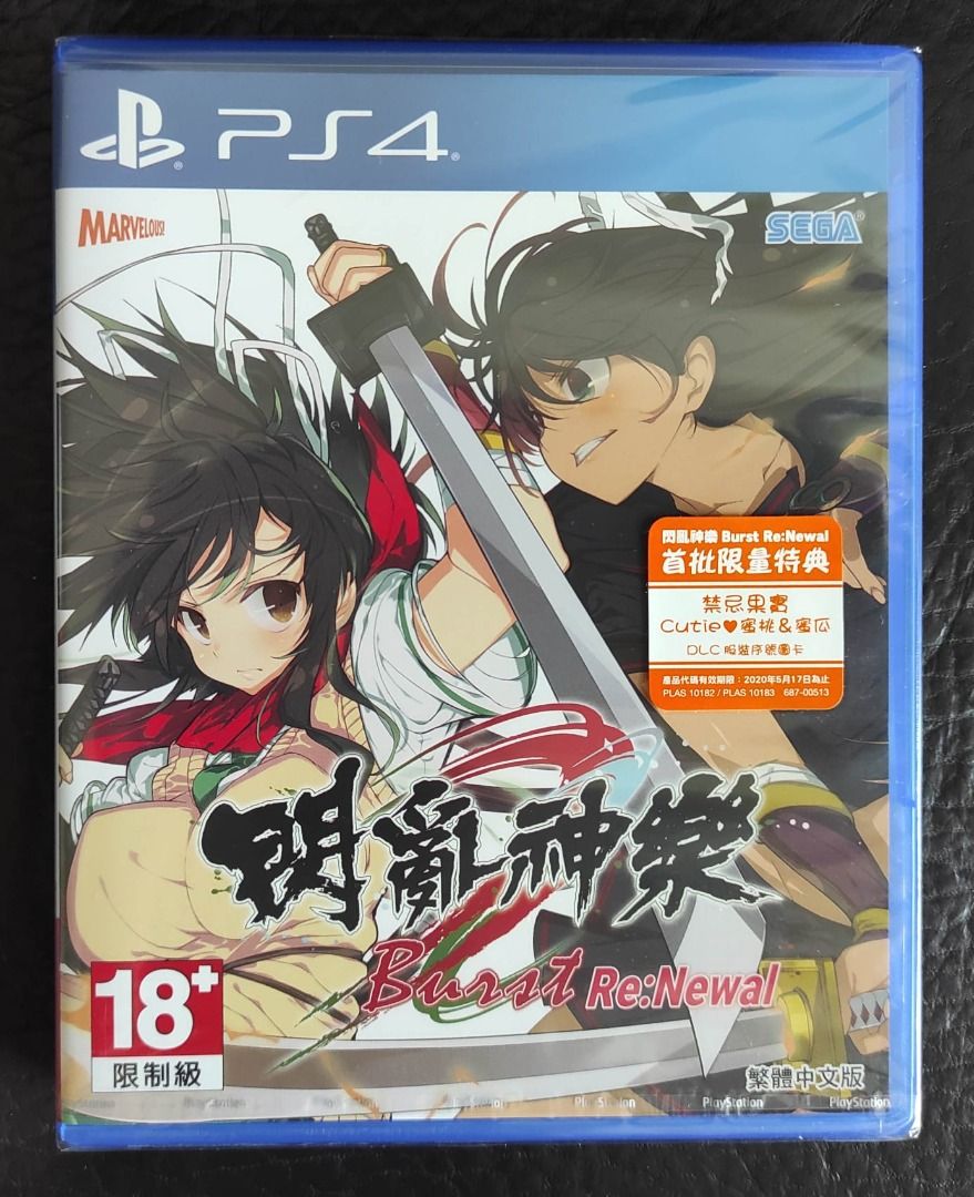 高い素材 閃乱カグラ VERSUS【PS4】未開封 ESTIVAL 家庭用ゲームソフト