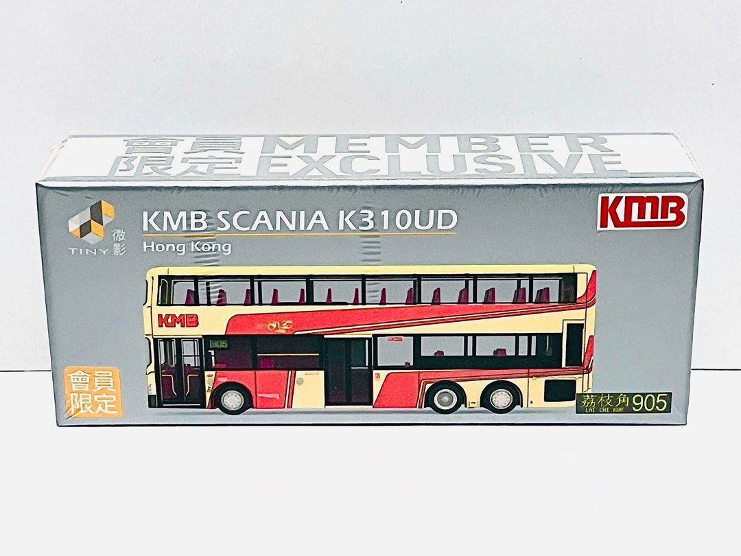 好きに 微影合金車仔Scale 全新未開封Tiny 1:110 比例九巴KMB 1/110 ミニカー