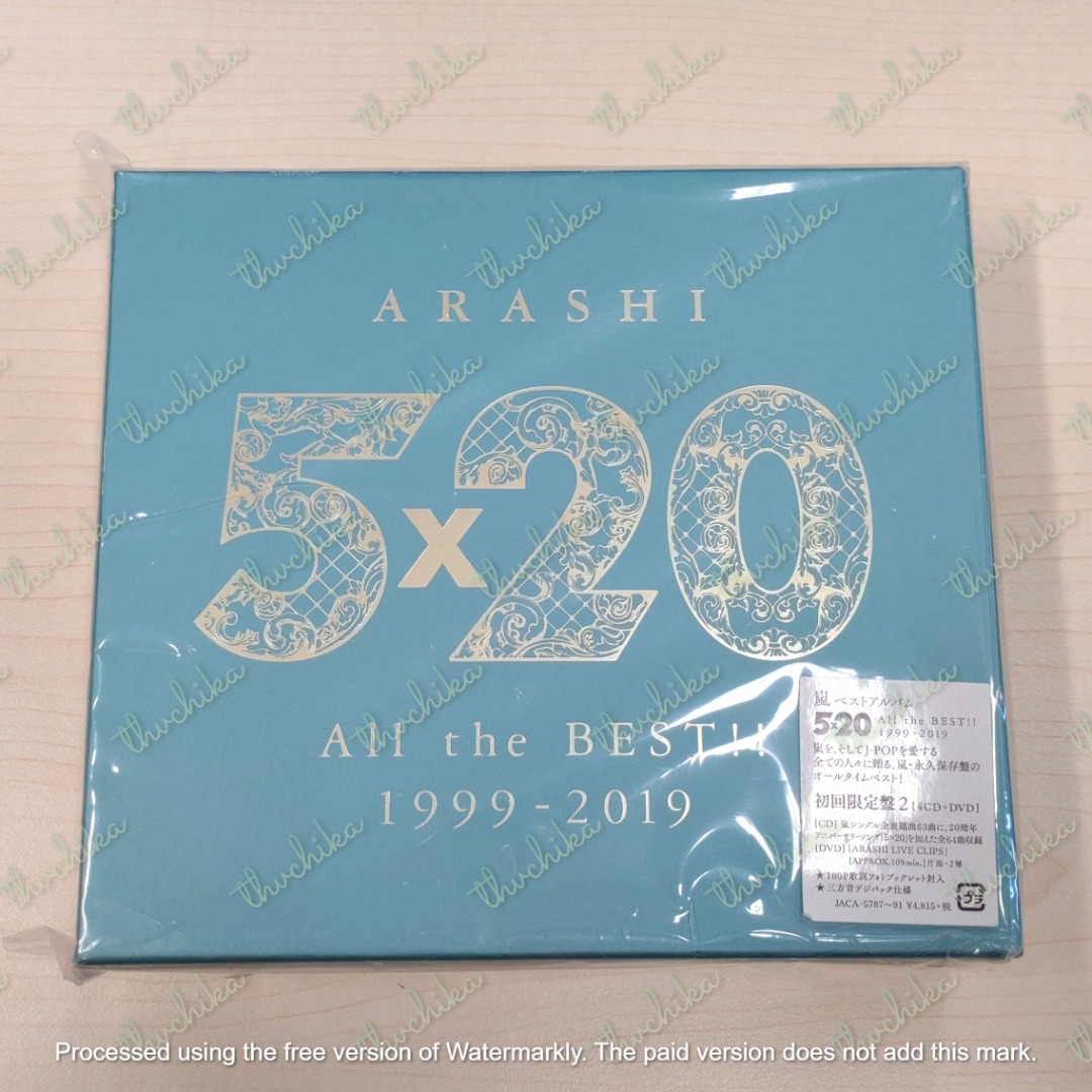嵐Arashi 5x20 All the Best 1999-2019 全新未拆CD 初回, 興趣及遊戲