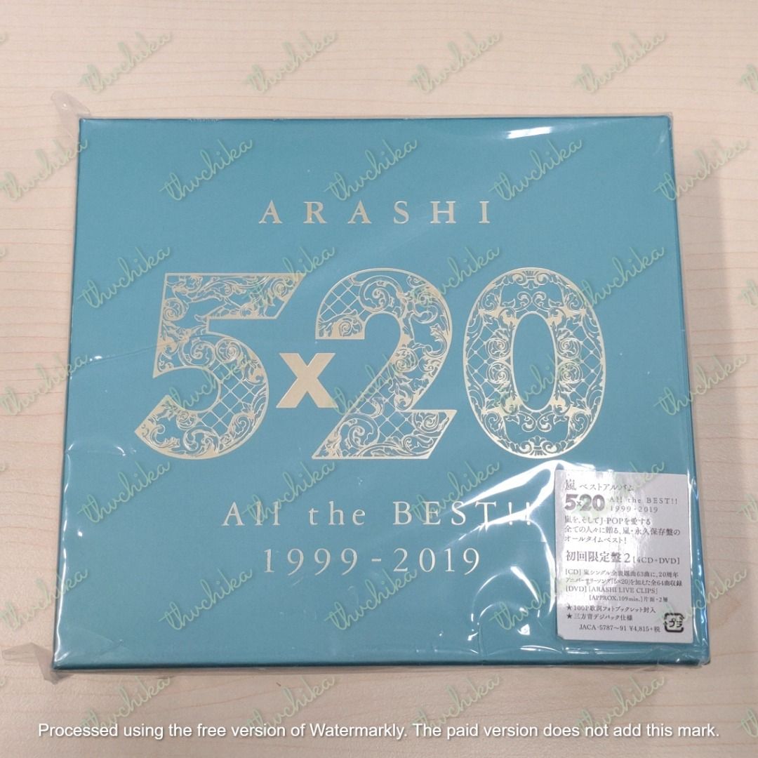 嵐Arashi 5x20 All the Best 1999-2019 全新未拆CD 初回, 興趣及