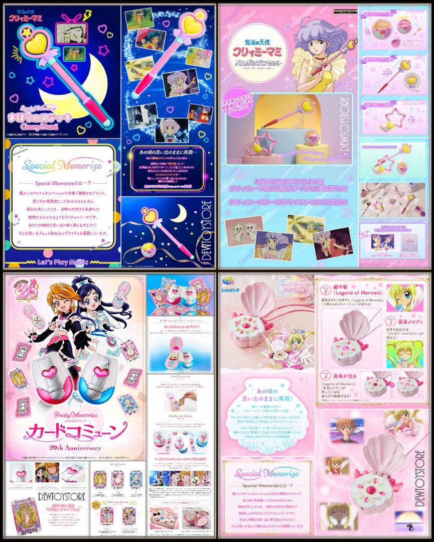 Futar Wa Pretty Cure Card Commune (complete Set) - Etsy
