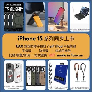 （分類：）位於 。 由 twpurchasing 提交（商品編號 1255562417，圖片 1）。簡介： 。