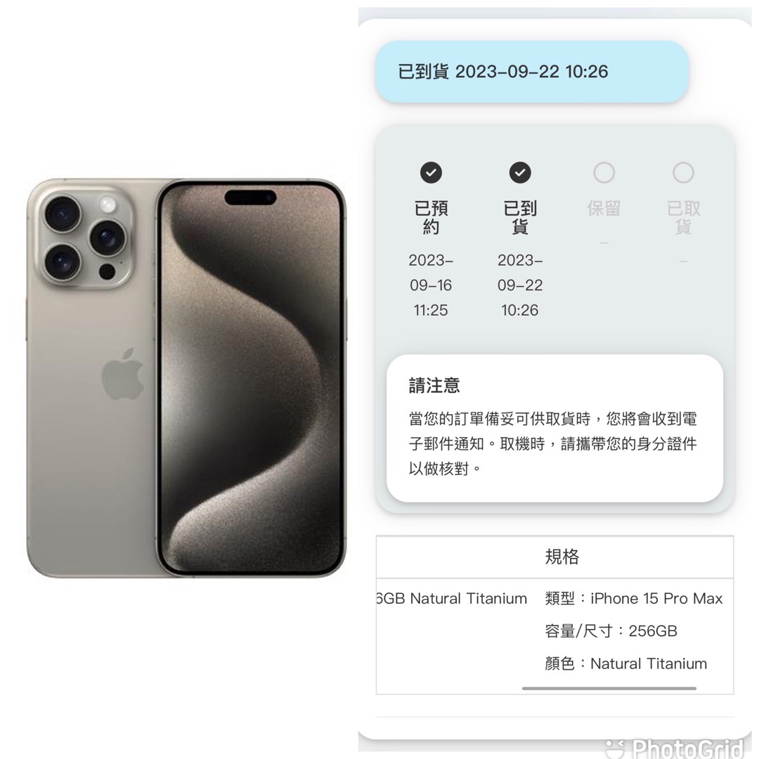 iPhone 15 Pro Max 512GB 香港版ブラックチタニウム 未開封 - スマートフォン・携帯電話