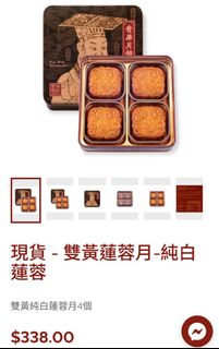 （分類：）位於 。 由 20chan21 提交（商品編號 1256179926，圖片 1）。簡介： 。