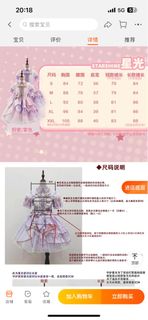 （分類：）位於 。 由 kami1219 提交（商品編號 1256199807，圖片 1）。簡介： 。