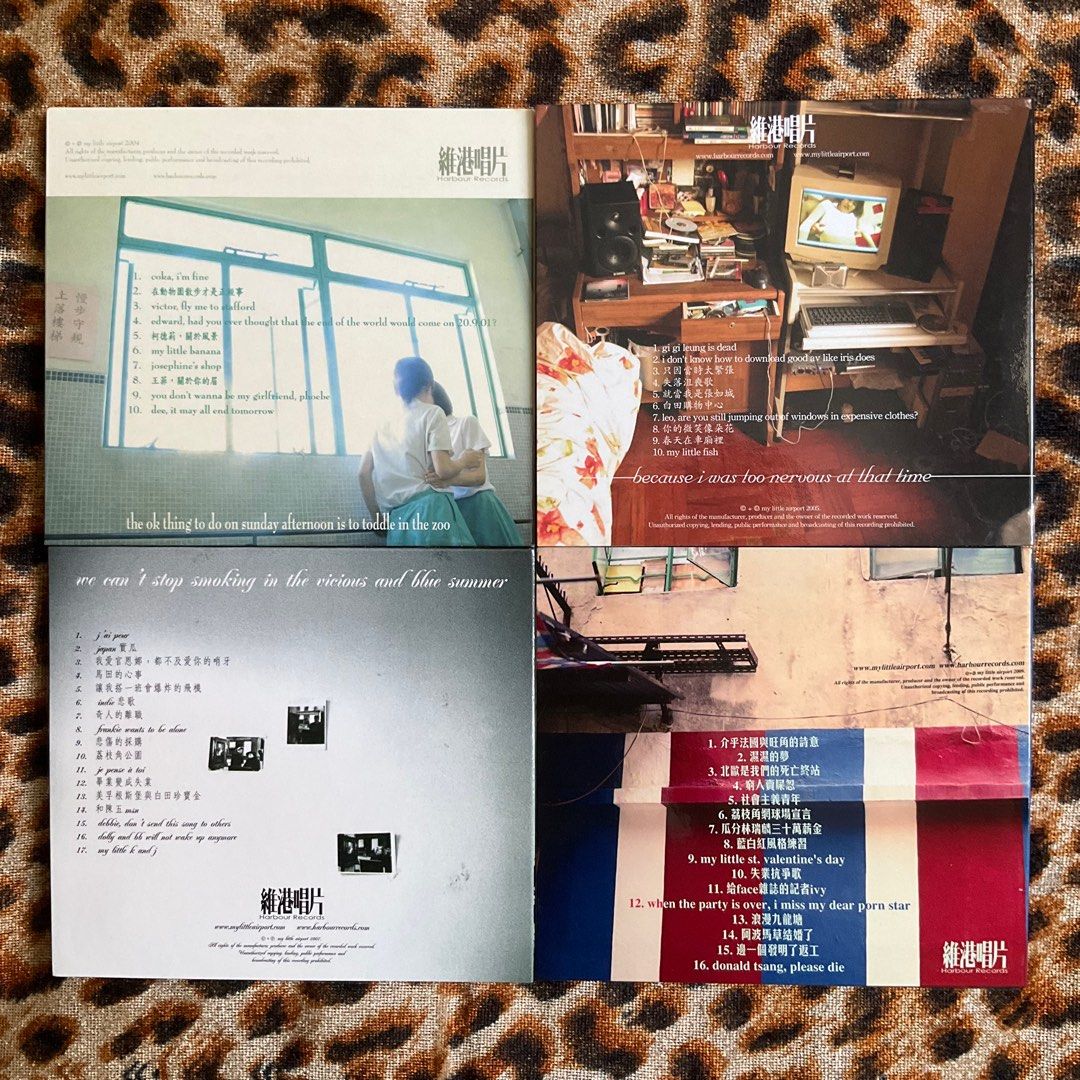 初版] MY LITTLE AIRPORT 二人組合早期專輯CD四隻林鵬(阿P) 區健瑩