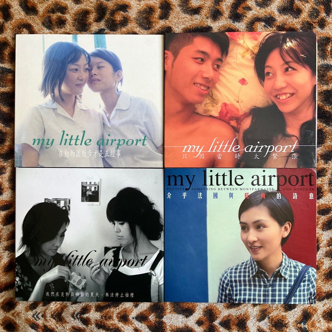 初版] MY LITTLE AIRPORT 二人組合早期專輯CD四隻林鵬(阿P) 區健瑩