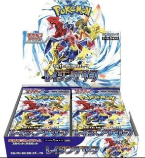 （分類：）位於 。 由 ptcgdesu 提交（商品編號 1256186341，圖片 1）。簡介： 。