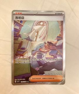（分類：）位於 。 由 a___618_sl 提交（商品編號 1256237809，圖片 1）。簡介： 。
