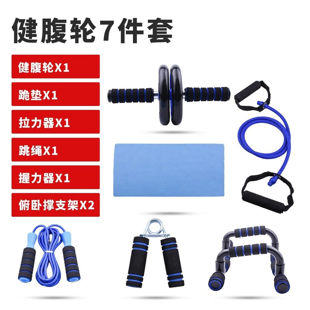 Abdominal wheel 7 piece set gym indoor sports products push up bracket ab wheel multi functional fitness equipment