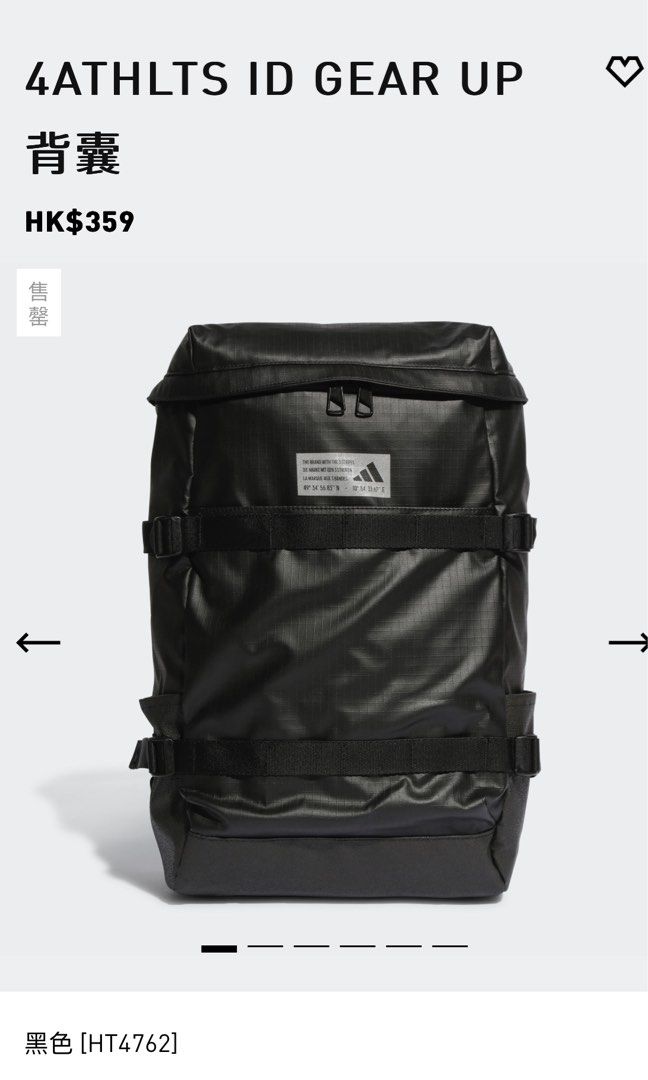Adidas gear up backpack online
