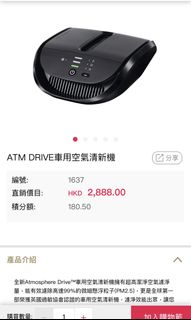 （分類：）位於 。 由 wailingyuen 提交（商品編號 1256239293，圖片 1）。簡介： 。