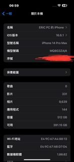 （分類：）位於 。 由 fung3344 提交（商品編號 1256278072，圖片 1）。簡介： 。