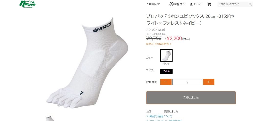 Asics 4 hotsell pack running socks